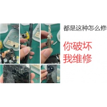 电脑手机数码维修