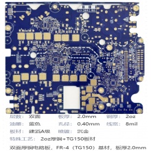 双层印制电路板