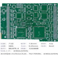 八层印制电路板